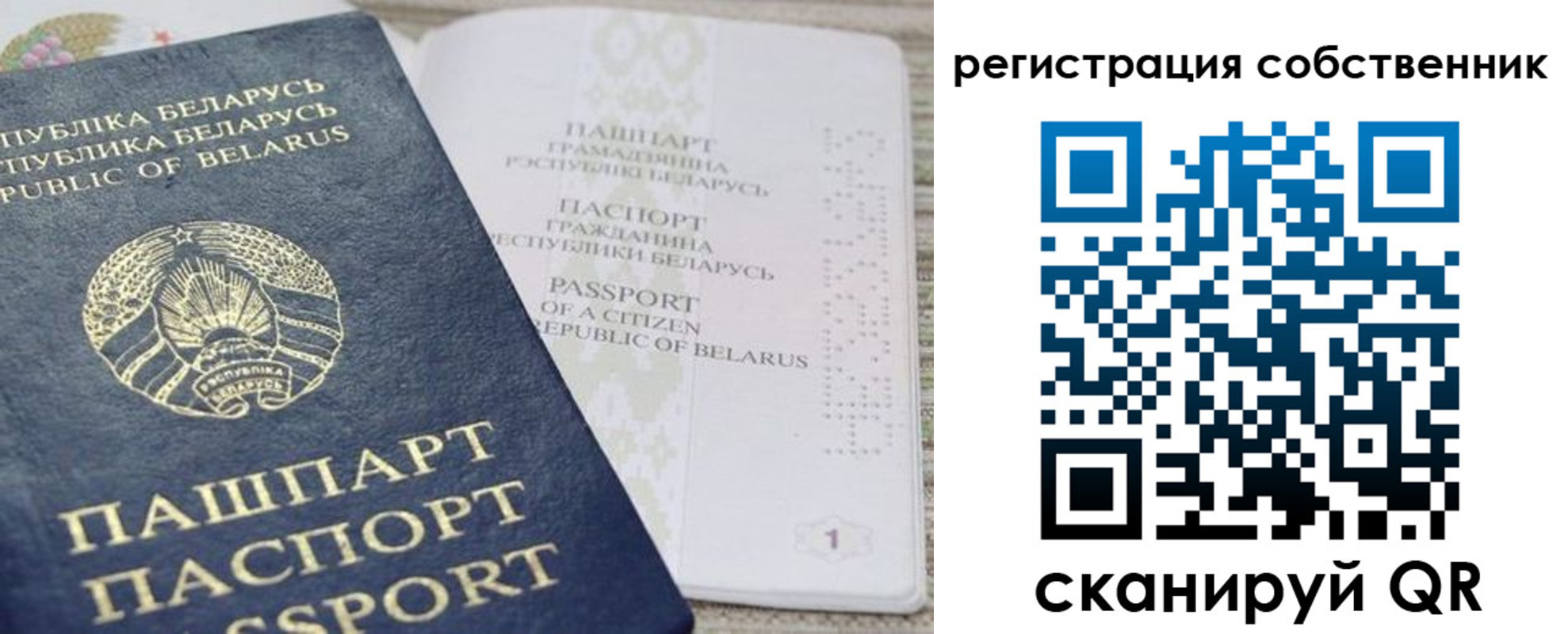прописка регистрация в Нижнеудинске