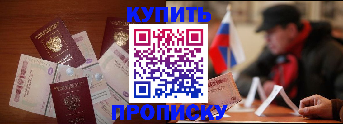 регистрация в Нижнеудинске